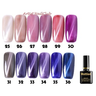 สีเจล แคทอาย สีทาเล็บ Mottled สีเจลคุณภาพดี ราคาถูก ปริมาณ 10ml. มีมากกว่า 200 เฉดสี รหัส 25-36