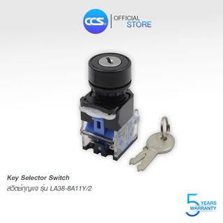 สวิตช์กุญเเจ  Key Selector Switch รุ่น LA38-8A11Y/2