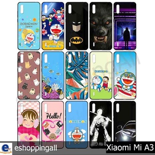 เคส xiaomi mi a3 ชุด 1 เคสมือถือกรอบยางลายการ์ตูนพร้อมส่ง กรอบมือถือส่งของในไทย