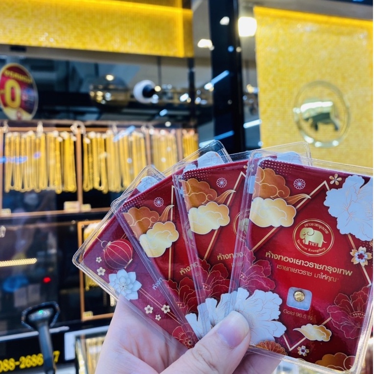 ภาพหน้าปกสินค้าเม็ดทองคำแท้ 96.5% เม็ดทองน้ำหนัก 0.5 กรัม ร้านเยาวราชกรุงเทพ *มีบัตรรับประกันสินค้า จากร้าน yaowaratkrungthep_officialshop บน Shopee