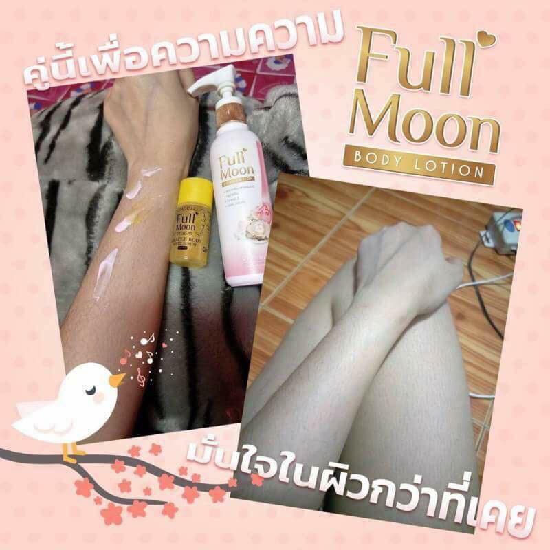 โลชั่นฟลูมูน-ฟลูมูนผิวขาว-โลชั่นผิวขาว-fullmoon-ฟูลมูน