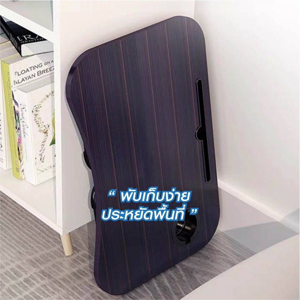 dudee-โต๊ะคร่อม-ใช้วางคอมพิวเตอร์หรืออ่านหนังสือ-bedtable-folding-computer-table