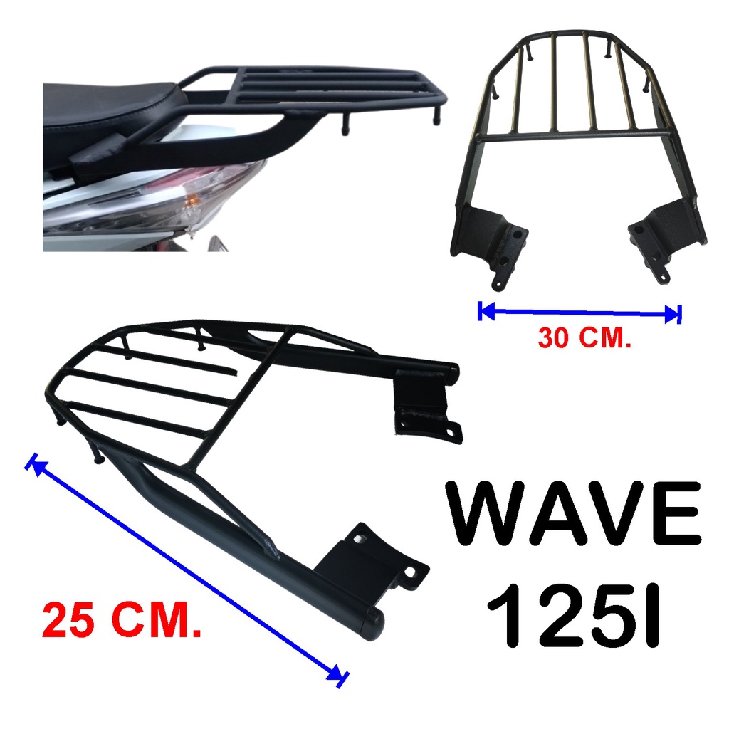 ตะเเกรงท้าย-เเร็คท้าย-wave-125i-led-2012-2021-ตะแกรงท้าย-ถูกที่สุดของที่สุด