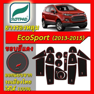 SLOTPAD แผ่นรองหลุม FORD Eco Sport ปี 2013-2015 ออกแบบจากรถเมืองไทย ยางรองแก้ว ยางรองหลุม ที่รองแก้ว SLOT PAD Matt