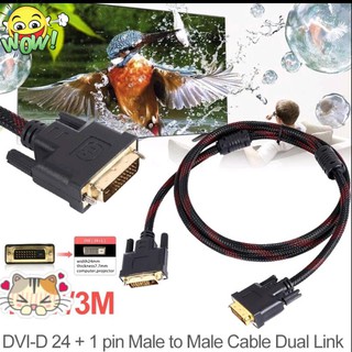 สาย DVI 24+1 male To DVI 24+1 male ความยาว 3.m