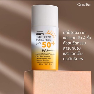 กันแดดกิฟฟารีน เนื้อน้ำนม สูตรใหม่ Multi Protective Sunscreen SPF50+ PA++++

กันน้ำ ปกป้องผิว ผิวแพ้ง่ายใช้ได้