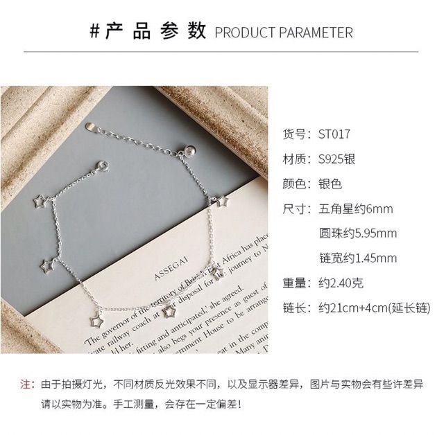 pre-order-สร้อยข้อเท้าดวงดาวรอบข้อเท้า-เงิน-92-5