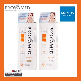 🔥🔥ลดล้างสต็อก🔥🔥Provamed Sun Face SPF50+PA+++ 30ml.(ขนาดใหญ่)โปรวาเมด ซัน เอสพีเอฟ เนื้อมูส🔥🔥