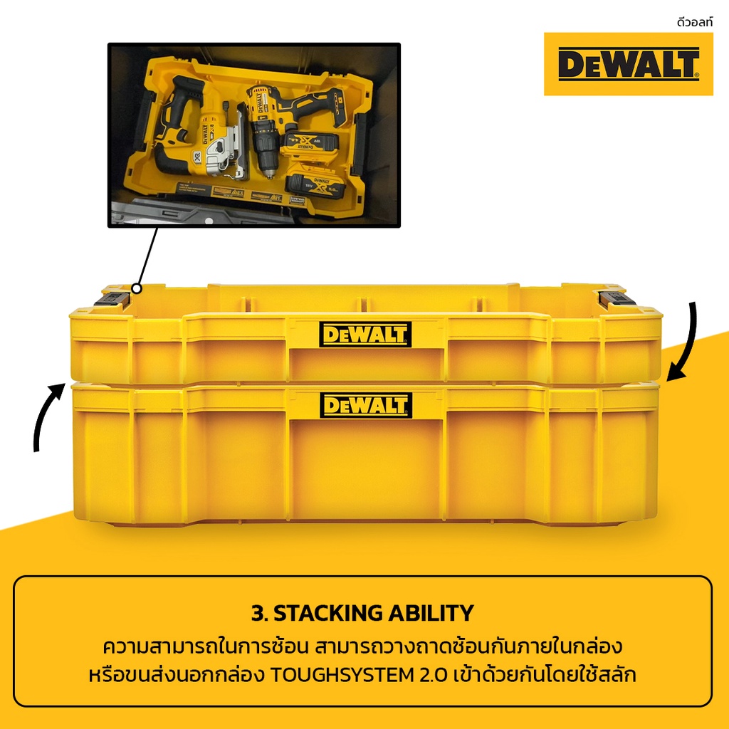 dewalt-ถาดรองกล่องเครื่องมือช่าง-toughsystem-รุ่น-dwst83407-1-dwst83408-1