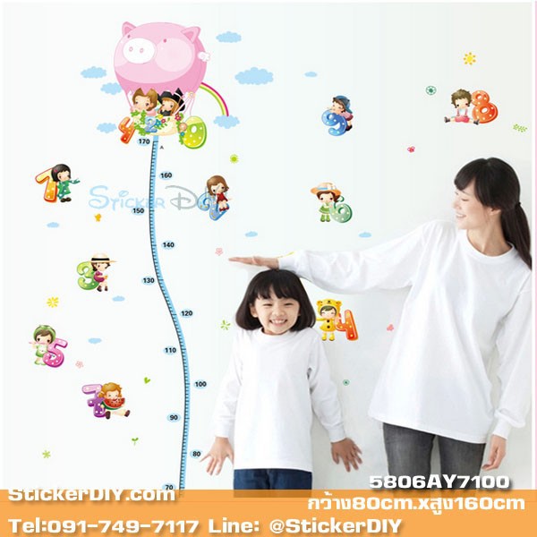 sale-transparent-wall-sticker-สติ๊กเกอร์ติดผนัง-ที่วัดส่วนสูง-บอลลูนตัวเลขหรรษา-กว้าง80cm-xสูง160cm