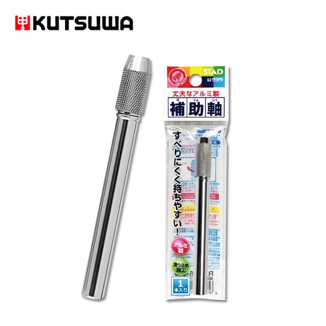 kutsuwa-ปลอกต่อดินสอ-silver-2p-pencil-cap-1-ชิ้น