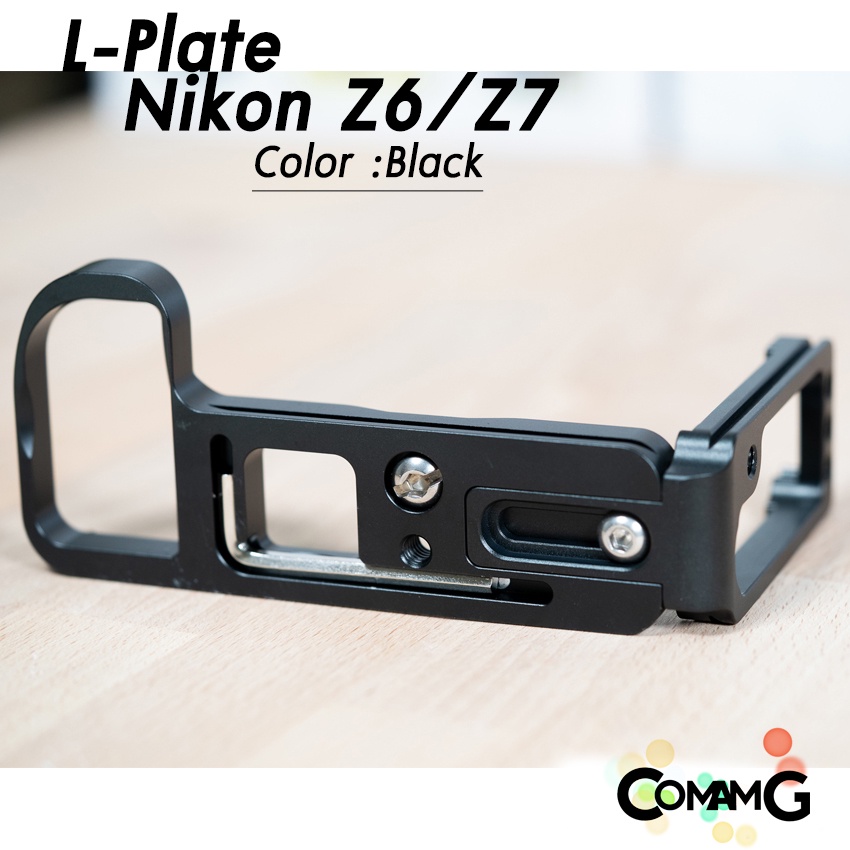 l-plate-nikon-z6-z7-camera-grip-รุ่นรางด้านข้างสไลด์-camera-grip-เพิ่มความกระชับในการจับถือ