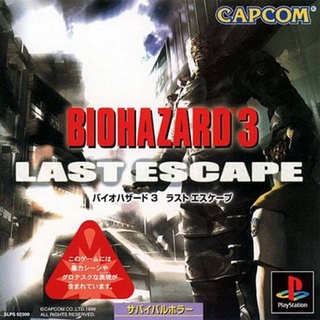 Bio Hazard 3 Last Escape (สำหรับเล่นบนเครื่อง PlayStation PS1 และ PS2 จำนวน 1 แผ่นไรท์)