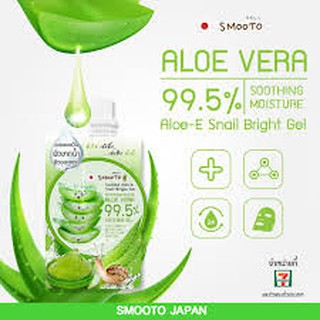 Smooto Aloe-E Snail Bright Gel