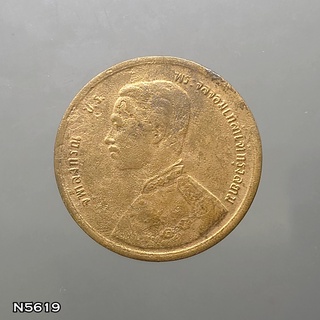 เหรียญทองแดง หนึ่งเซี่ยว พระบรมรูป - พระสยามเทวาธิราช รัชกาลที่5 ร.ศ.115