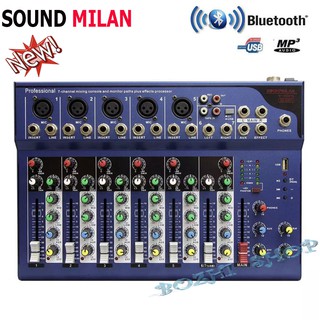 SOUND MILAN มิกซ์เซอร์7 Ch สเตอริโอมิกเซอร์7ช่อง