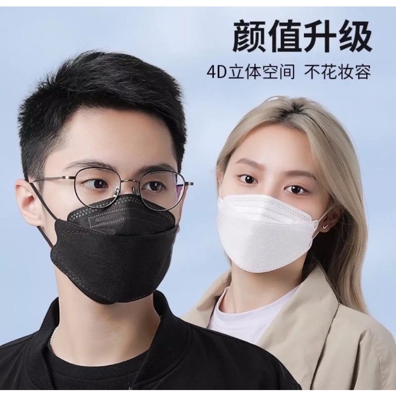 ภาพหน้าปกสินค้าMask KF94 หน้ากากอนามัย​ ทรงเกาหลี​ 3D 1แพ็ค 10ชิ้น พร้อมส่ง จากร้าน malilas27 บน Shopee