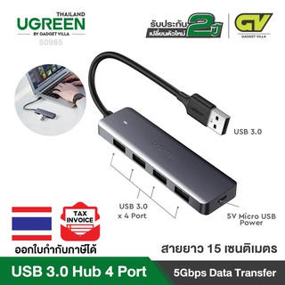 ภาพหน้าปกสินค้าUGREEN รุ่น 50985 USB 3.0 Hub 4 Port Ultra Slim Data 5Gbps Hub Plastic case with 5V Micro USB Power Compatible for Mac ที่เกี่ยวข้อง