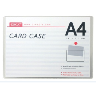 แฟ้มซองพลาสติกแข็ง card case A4 [ORCA] PVC(20แผ่น/กล่อง) | Shopee Thailand