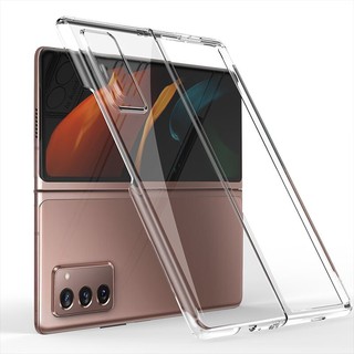 เคสโทรศัพท์แบบใสสําหรับ Samsung Galaxy Z Fold 2 5 G