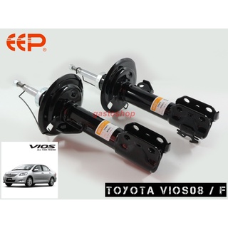 โช๊คอัพ EEP รถเก๋ง Toyota Vios (ปี 08-13) ประกัน 1 ปี คุ้มสุดๆ...!!!