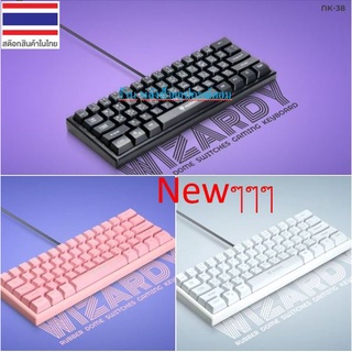 ภาพหน้าปกสินค้าNubwo ⚡️FLASH SALE⚡️ (ราคาพิเศษ) Newๆๆ Keyboard 60% Mini น่ารักมุ้งมิ้งมากๆ พกพาสะดวก ใช้งานง่าย \" NK38 Rubber ที่เกี่ยวข้อง
