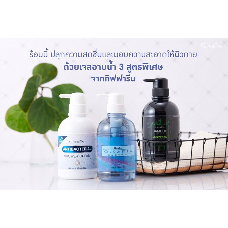 คัดมาแล้ว-เจลอาบน้ำสำหรับหน้าร้อน-3-สูตรพิเศษ-ที่จะทำให้การอาบน้ำไม่น่าเบื่ออีกต่อไป