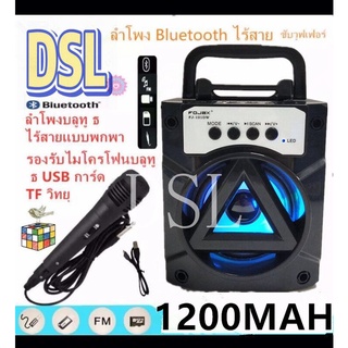 ลำโพง Bluetooth ไร้สาย, ซับวูฟเฟอร์ (รองรับไมโครโฟน, บลูทู ธ , USB, การ์ด TF, วิทยุ) ลำโพง Bluetooth พกพา, ไฟ LED สีสันส