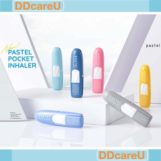 PASTEL BRAND POCKET INHALER ยาดมตราพาสเทล ชนิดพกพา (คละสี) ยาดมแบมแบม ยาดมพาสเทล