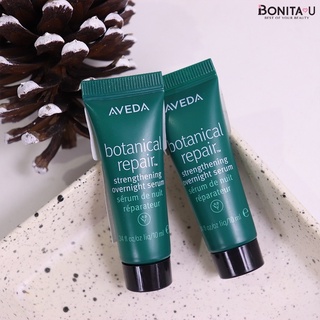 AVEDA Botanical Repair Overnight Serum 10ml. เซรั่มเข้มข้นบำรุงเส้นผมสำหรับใช้ในเวลากลางคืน