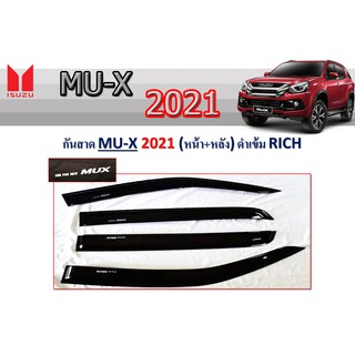 กันสาด/คิ้วกันฝน Isuzu Mu-x 2021 สีดำ