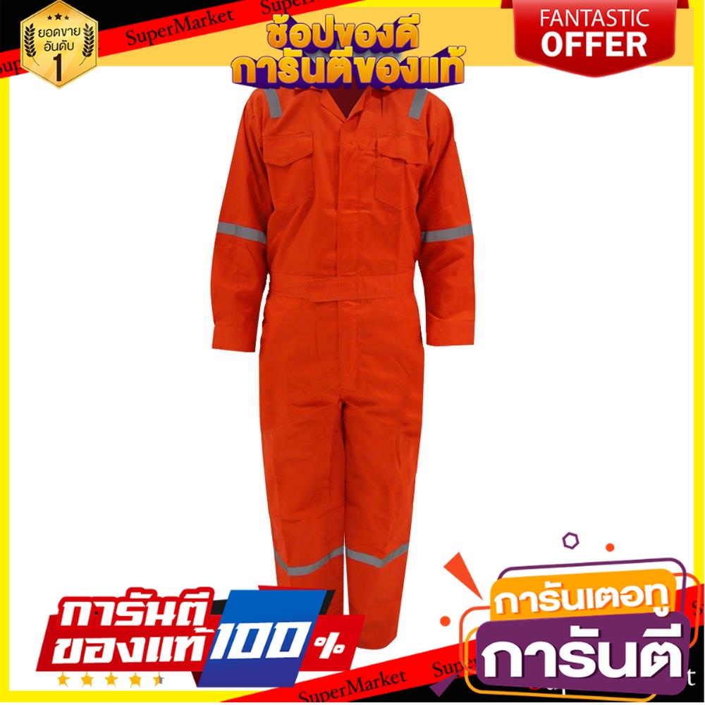 ชุดช่างสะท้อนแสง-prosiry-safe-size-m-สีส้ม-อุปกรณ์นิรภัยส่วนบุคคล-reflective-safety-coveralls-prosiry-safe-m-orange
