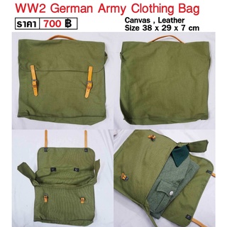 กระเป๋าใส่เสื้อ ทหารเยอรมัน สงครามโลก  WW2 German Army Clothing Bag ร้าน BKK Militaria