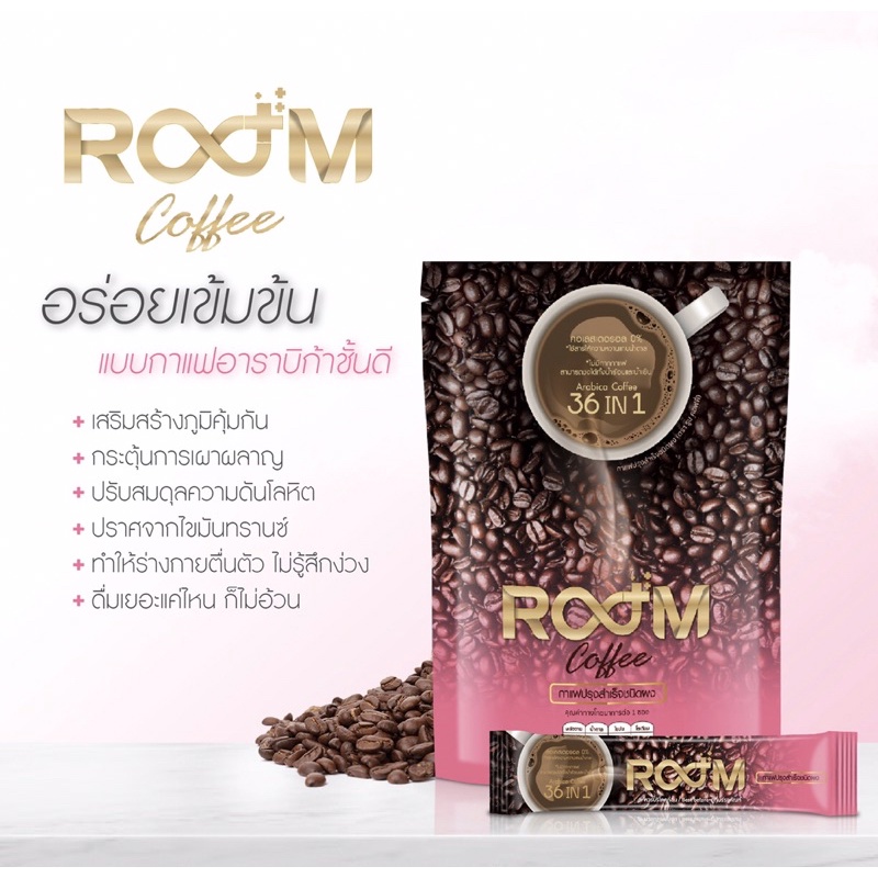 room-coffee-กาแฟปรุงสำเร็จชนิดผงผสมสารสกัด36ชนิด-ให้คุณค่ามากกว่ากาแฟ