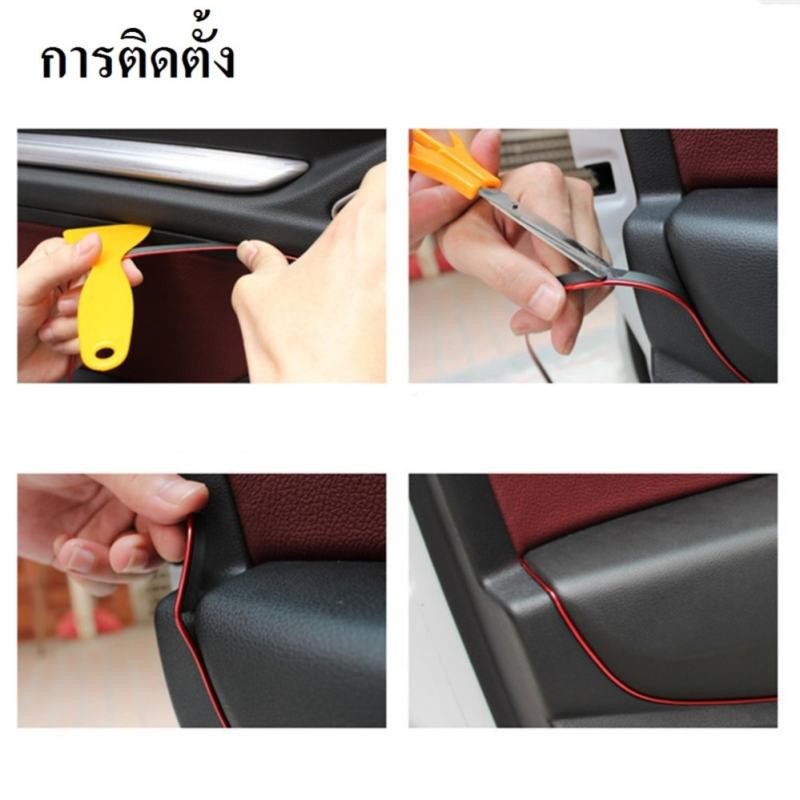 สีน้ำเงิน-เส้นขอบตกแต่ง-รถยนต์-เส้นตัดขอบ-ได้ทั้งภายในและภายนอก-ขนาด-ยาว-5-เมตร