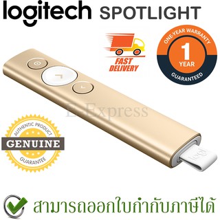 Logitech Spotlight Wireless Presenter Remote - Gold (สีทอง) ประกันศูนย์ 1ปี ของแท้