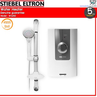 ภาพขนาดย่อของภาพหน้าปกสินค้าStiebel Eltron เครื่องทำน้ำอุ่น ขนาด 4500W รุ่น WS45E จากร้าน thanatshops บน Shopee ภาพที่ 1