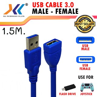 สาย USB ผู้-เมีย 3.0V ความยาว 1.5 เมตร