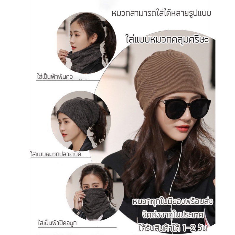 ภาพสินค้าหมวกผู้ป่วยมะเร็ง หมวกคีโม ลายช่อมาลี พร้อมส่งจากไทย สินค้าจัดส่งทุกวัน จากร้าน this_is_my_shop บน Shopee ภาพที่ 5