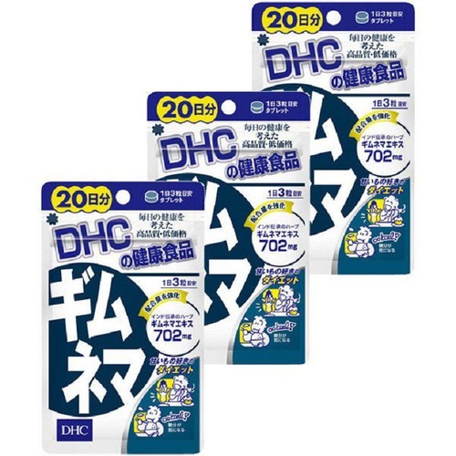 dhc-gymnema-20days-สำหรับผู้ที่ชอบทานของหวาน