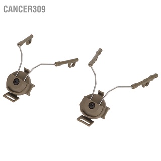 Cancer309 อะแดปเตอร์รางหูฟัง Arc ด้านซ้าย และขวา สําหรับ Comtac 1 คู่