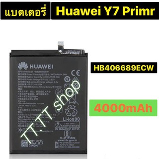 แบตเตอรี่ Huawei Y7 Prime HB406689ECW 4000mAh ร้าน TT.TT shop