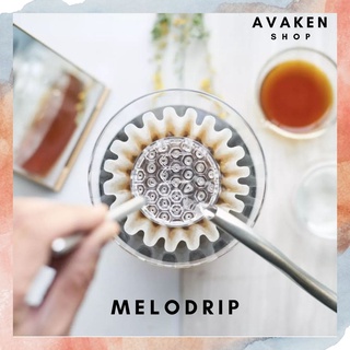 MELODRIP อุปกรณ์​ช่วยดริปกาแฟ สกัดกาแฟ ของแท้ มือหนึ่ง