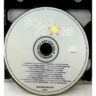 Cdเพลง💙 SOLOSTARS (ไม่มีปก)💙ลิขสิทธิ์แท้ แผ่นใหม่มือ1