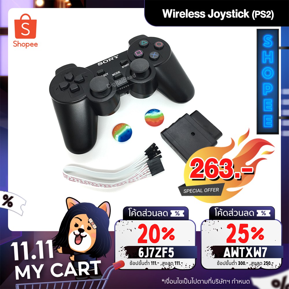 wireless-joystick-ps2-จอยไร้สาย-สต็อกไทยส่งไว