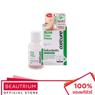 OXECURE Acne Clear Potion ครีมแต้มสิว 15ml