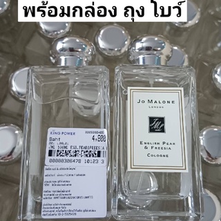 Jo Malone English Pear &amp; Freesia Cologne 100ml.