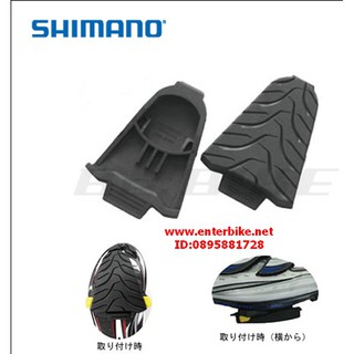 ยางครอบคลีทเสือหมอบ Shimano SM-SH45
