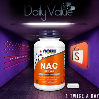 ภาพหน้าปกสินค้าเอ็น-อะเซทิลซิสเทอิน / NAC / N-Acetyl Cysteine 600 MG by NOW FOODS ซึ่งคุณอาจชอบสินค้านี้