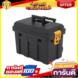 กล่องเครื่องมือพลาสติกล้อลาก MATALL HL3042-G สีดำ/เหลือง กล่องเครื่องมือช่าง ROLLING PLASTIC TOOL STORAGE BOX MATALL HL3